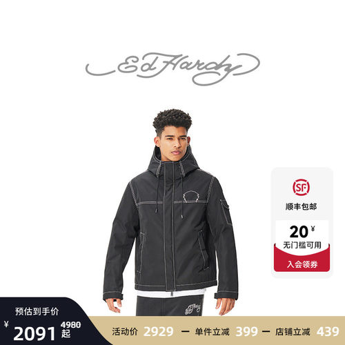 Ed Hardy埃德哈迪冬季新款男士美式羽绒服绗线绣花虎头保暖外套
