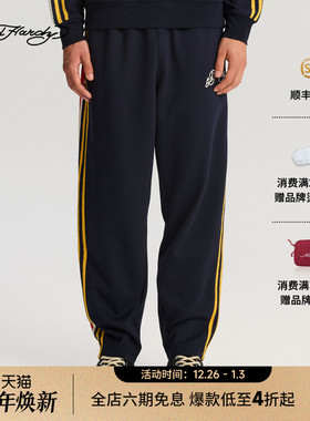 Ed Hardy埃德哈迪2025冬季新款直筒宽松平绣撞色男士长裤E1RDM008