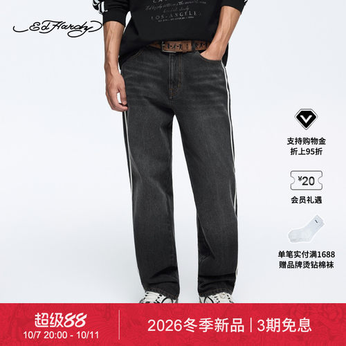 【冬季新品】Ed Hardy埃德哈迪2026冬季新款男士简约百搭牛仔长裤