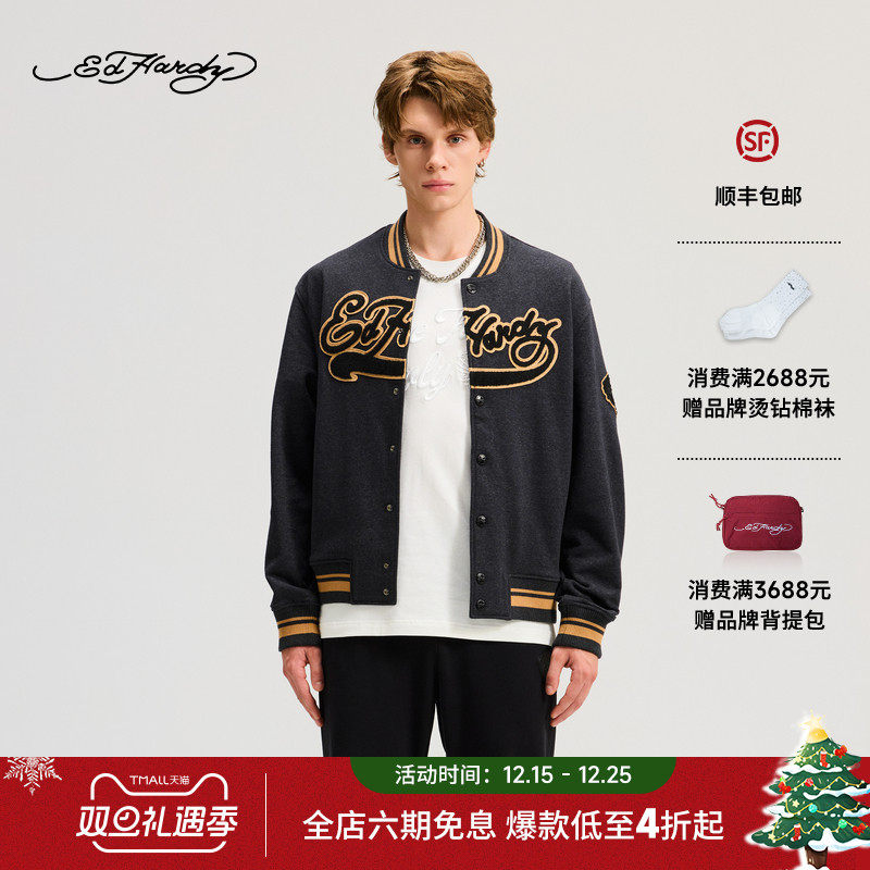Ed Hardy埃德哈迪2025冬季新款男士时尚毛巾绣夹克衫E1RDM090