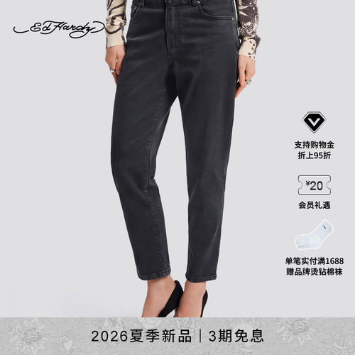 【夏季新品】Ed Hardy埃德哈迪女士直筒修身铅笔牛仔长裤E1SAW211