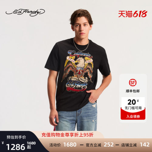 Ed Hardy埃德哈迪2026春季新款男士拔印烫钻短袖T恤E1SAM052