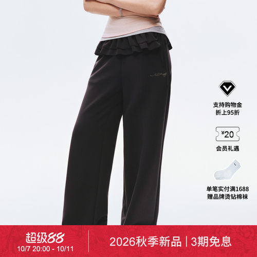 【秋季新品】Ed Hardy埃德哈迪女士可拆卸荷叶边宽松长裤E1SCW236