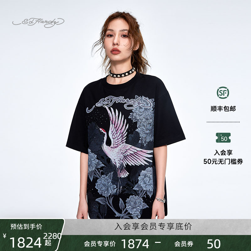 Ed Hardy埃德哈迪2025夏季新款女士针织黑色圆领宽松短袖T恤