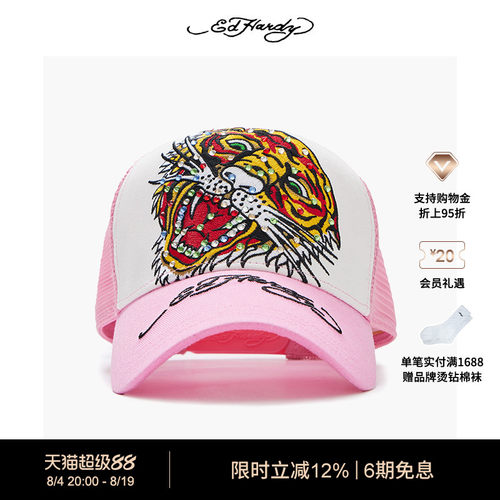 EdHardyOG系列绣花logo棒球帽