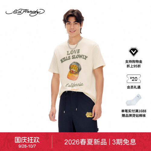 【春夏新品】Ed Hardy埃德哈迪男士数码印花烫钻短袖T恤E1SBM036