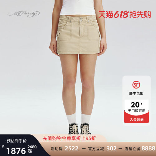 EdHardy女士中腰装工装半身裙