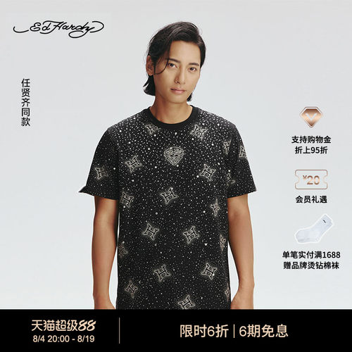 EdHardy黑色白色合身短袖T恤