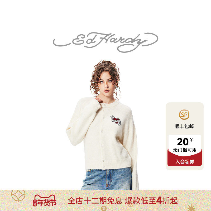 Ed Hardy埃德哈迪冬季新款珠片绣花标女士落肩开衫针织衫