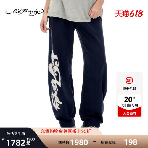 Ed Hardy埃德哈迪2026夏季新款女士拔印烫钻宽松弯刀长裤E1SBW209