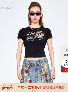 Ed Hardy埃德哈迪夏季流行新款女士黑色针织拔印圆领修身短袖T恤