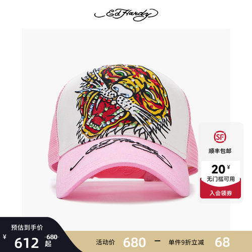 EdHardyOG系列绣花logo棒球帽