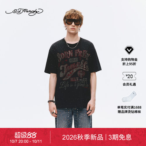 【秋季新品】Ed Hardy埃德哈迪2026秋季新款男士烫钻宽松短袖T恤