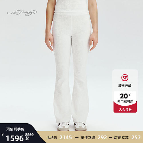 EdHardy白色针织合身女士长裤