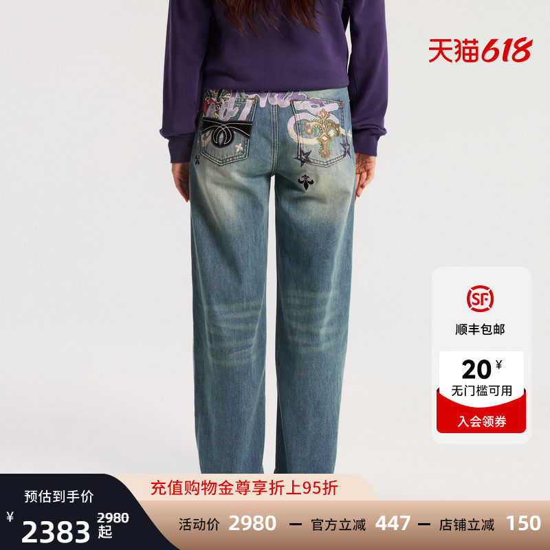 Ed Hardy埃德哈迪2026春季新款女士绣花烫钻直筒牛仔长裤E1SAW226