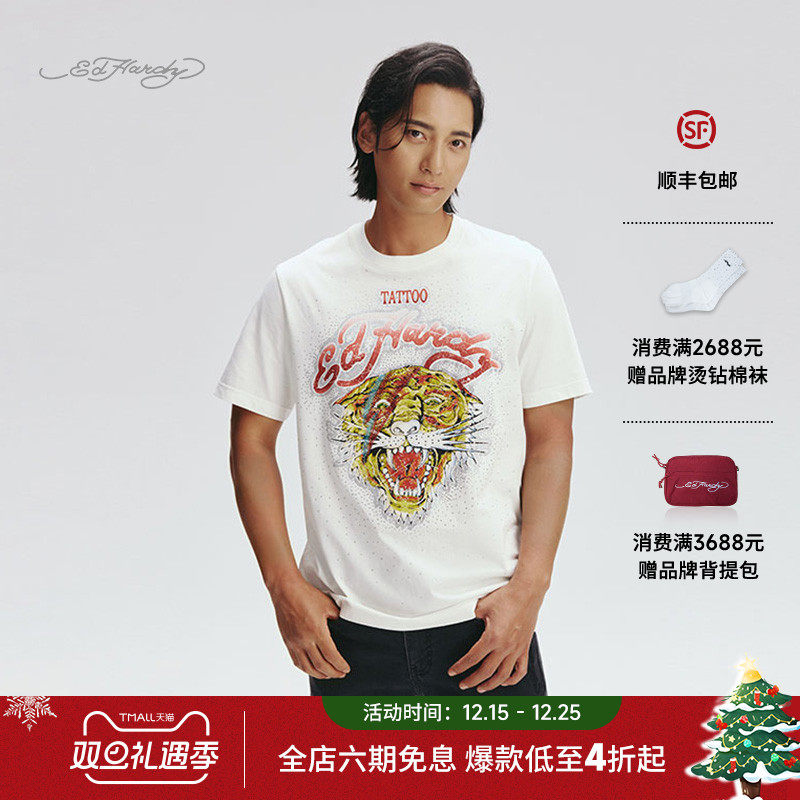 EdHardy男士短袖T恤E1RCM066