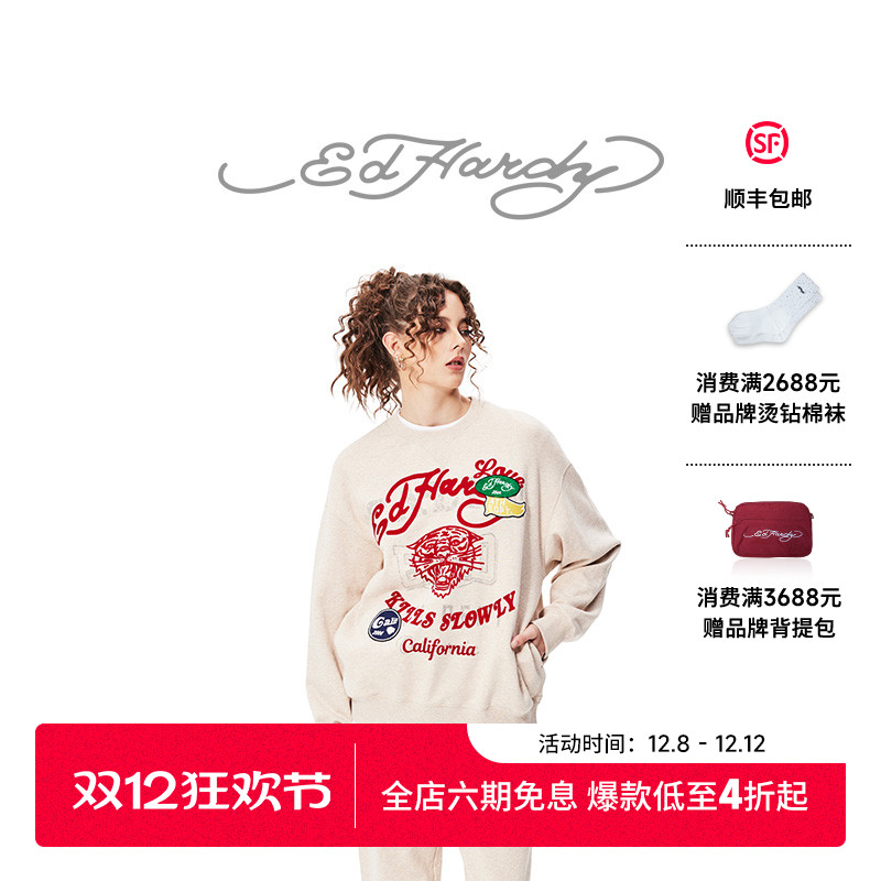 潮流精品，品质保证