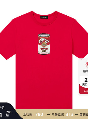 Ed Hardy埃德哈迪2025夏季新款男士增色浆亮葱短袖T恤E1RBM922