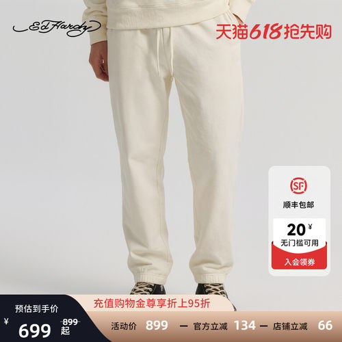 Ed Hardy埃德哈迪2026春季新款反向世界中性长裤E1STU001