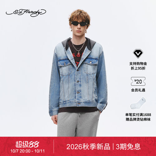 【秋季新品】Ed Hardy埃德哈迪男士拼接带帽牛仔夹克衫E1SCM019