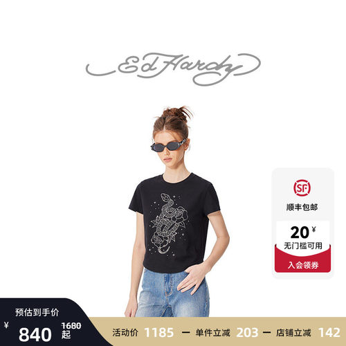 Ed Hardy埃德哈迪春季流行新款女士美式复古烫钻修身时尚短袖T恤
