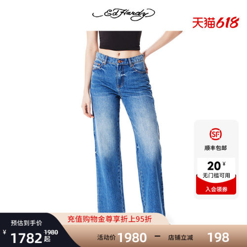 EdHardy手绘logo直筒牛仔裤