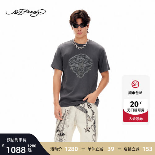 【任豪同款】Ed Hardy埃德哈迪2026夏季新款男士短袖T恤E1SBM035