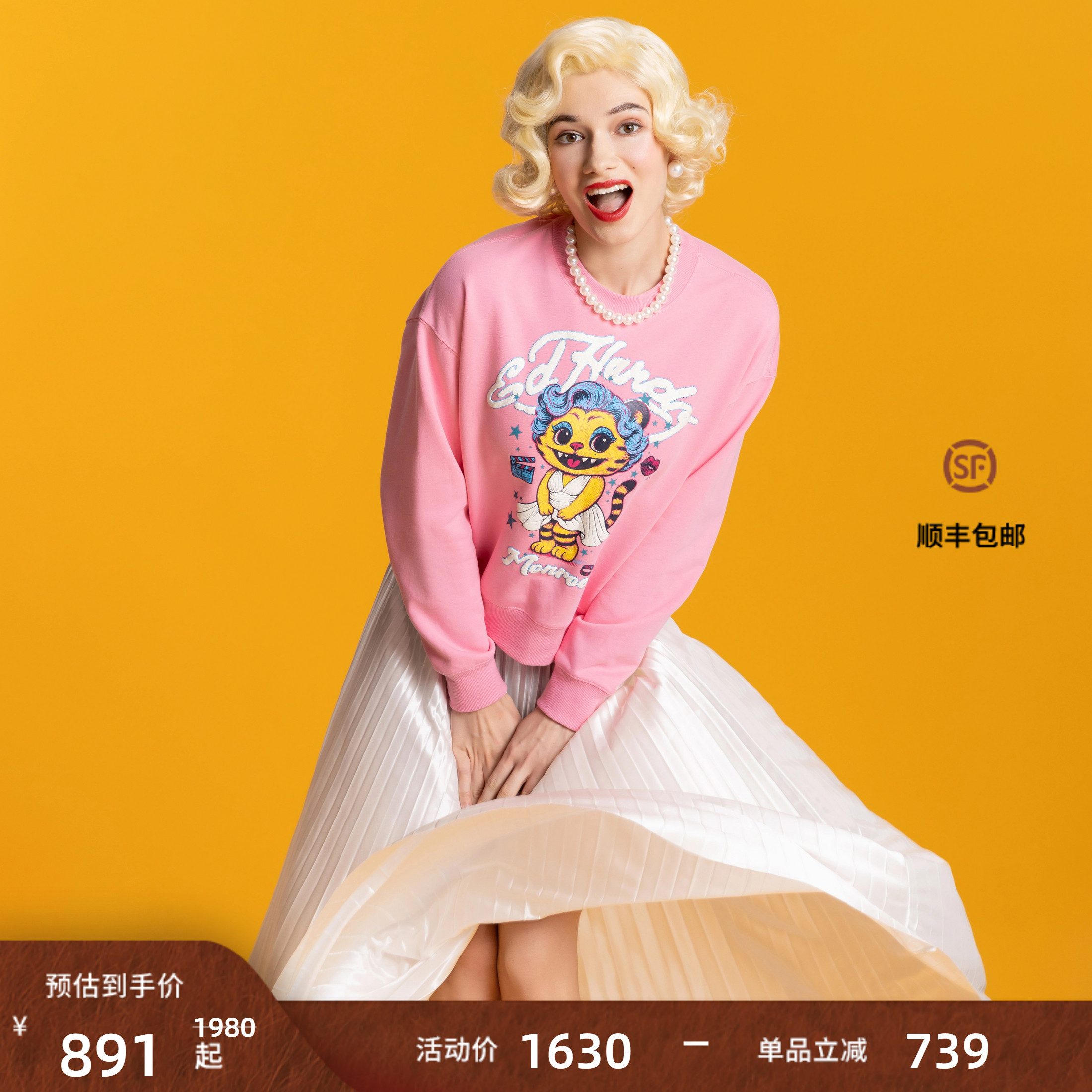 Ed Hardy埃德哈迪2025冬季新款致敬性感女神梦露套头衫E1RTW400