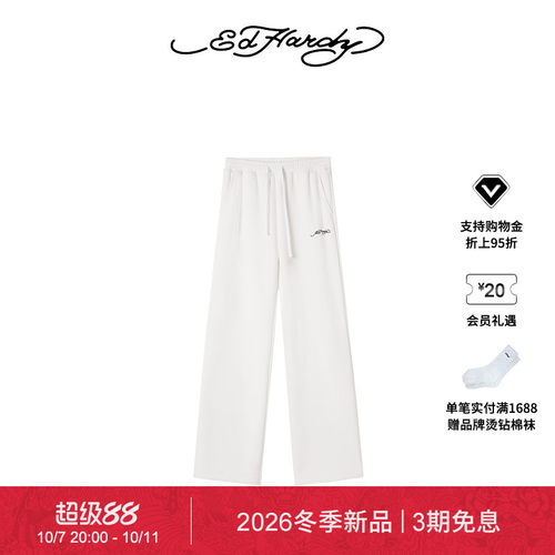 【冬季新品】Ed Hardy埃德哈迪秋冬女士水浆印烫钻直筒长裤