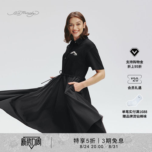 黑色立体绣针织拼接百搭连衣裙