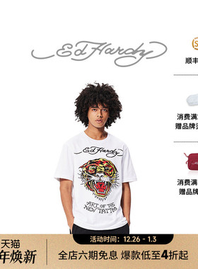 Ed Hardy埃德哈迪冬季新款美式烫钻虎头男士潮牌时尚短袖T恤