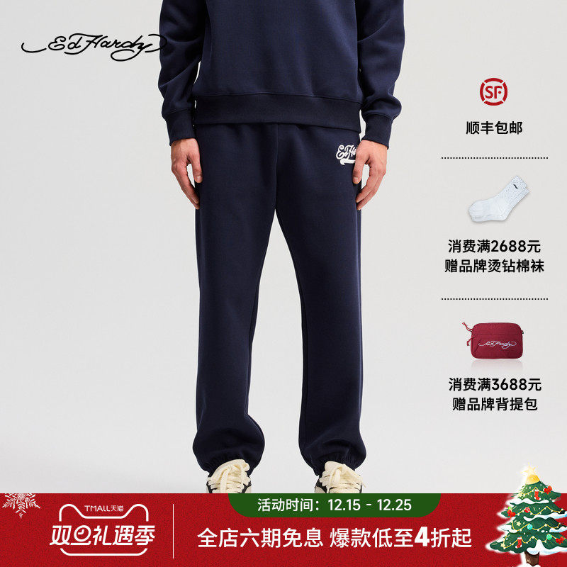 Ed Hardy埃德哈迪2025冬季新款男士立体绣束脚透气长裤E1RDM021