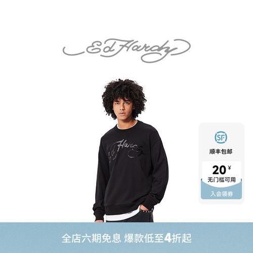 Ed Hardy埃德哈迪冬季新款男士美式套头衫珠片绣logo圆领卫衣