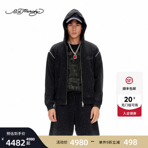 Ed Hardy埃德哈迪2026夏季新款男士水洗做旧宽松拉链衫E1SBM015