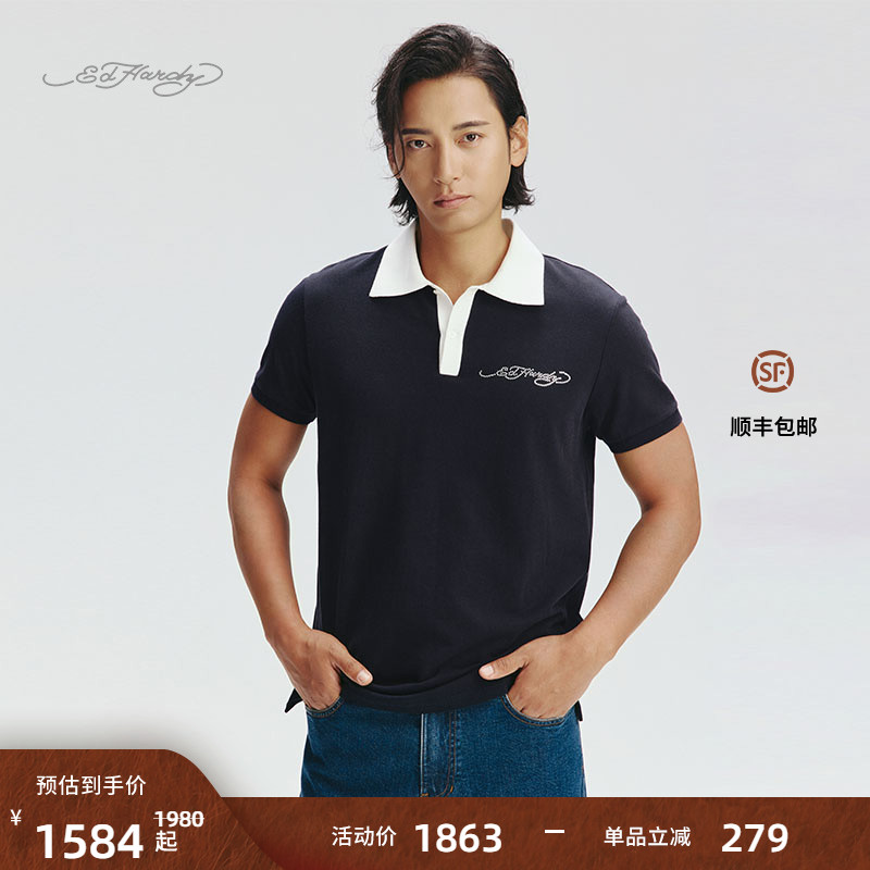 EdHardy男士修身微落肩针织短袖