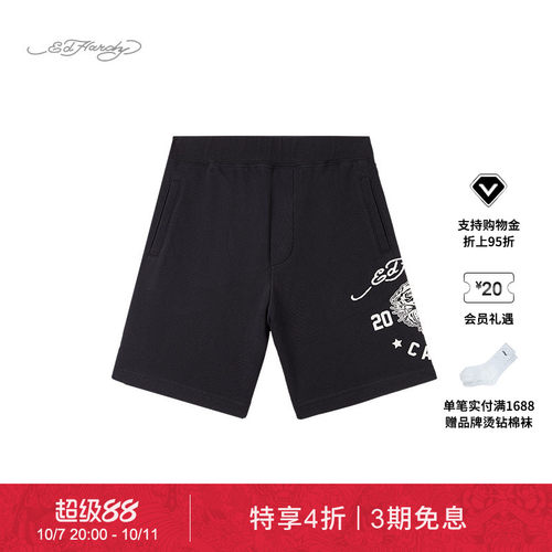 EdHardy埃德哈迪儿童短裤