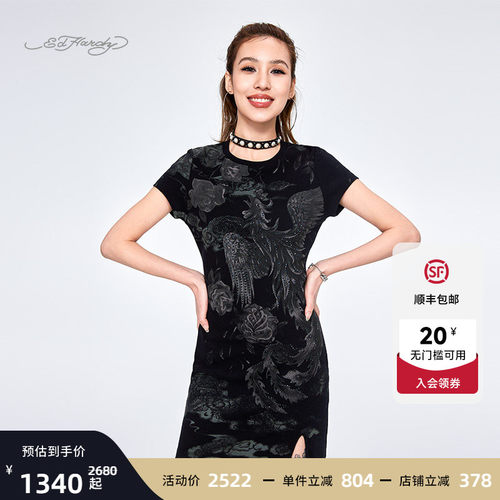 EdHardy修身拔印烫钻女士连衣裙