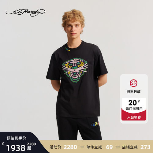Ed Hardy埃德哈迪2026秋季新款男士手绣宽松落肩短袖T恤E1SAM006