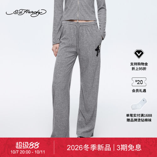 【冬季新品】Ed Hardy埃德哈迪秋冬女士贴皮绣十字架休闲卫裤长裤