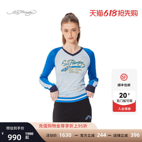 Ed Hardy埃德哈迪春季流行新款拔印烫钻V领修身插肩袖女士长袖T恤
