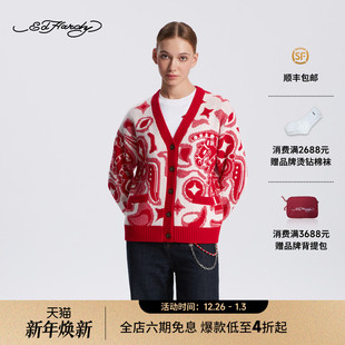 中性提花针织衫 马年新年款 新款 E1SAU305 Hardy埃德哈迪2026春季