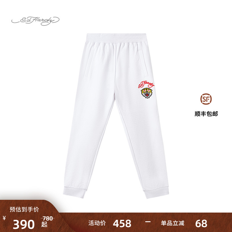 EdHardy埃德哈迪儿童长裤