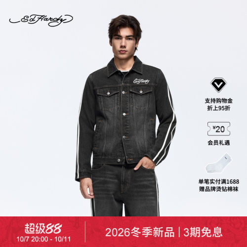 【冬季新品】Ed Hardy埃德哈迪2026冬季新款男士绣花牛仔夹克衫