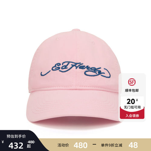 Ed Hardy埃德哈迪2026秋季新款绣花logo棒球帽E1SCU007