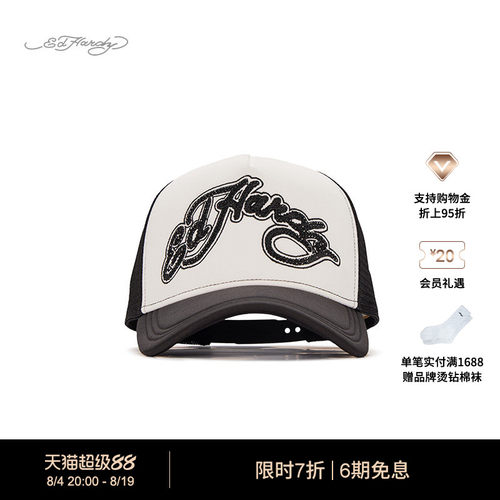 EdHardy绣花logo彩色棒球帽