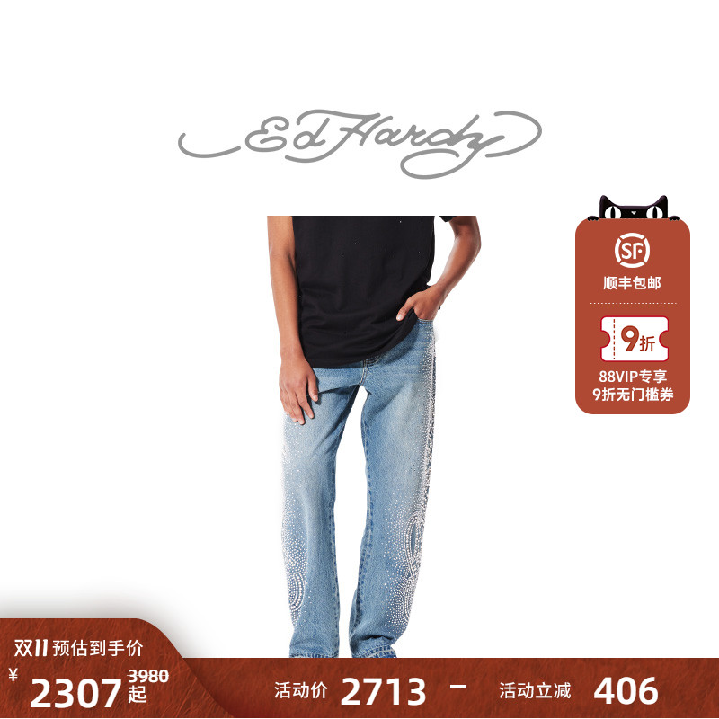 潮流精品，品质保证