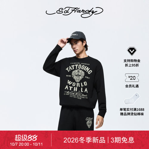 【冬季新品】Ed Hardy埃德哈迪秋冬男士烫钻套头衫