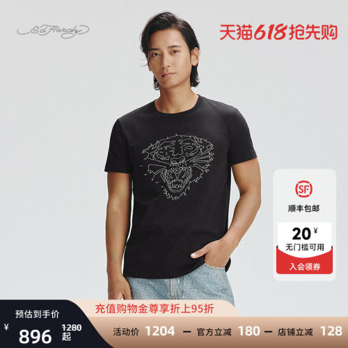 EdHardy黑色白色修身短袖T恤