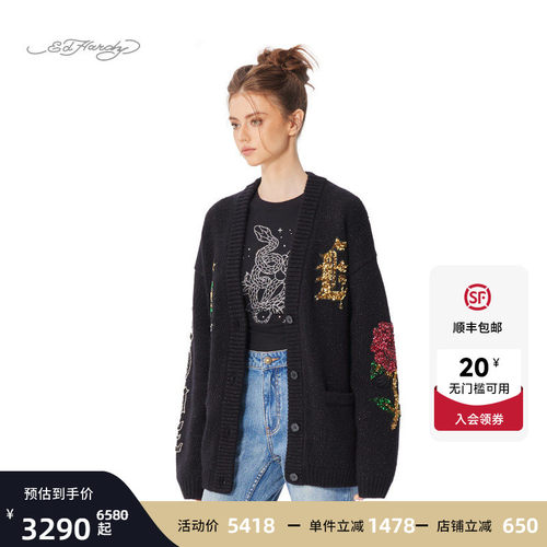 Ed Hardy埃德哈迪春季新款数码印珠片绣花标女士针织衫开衫