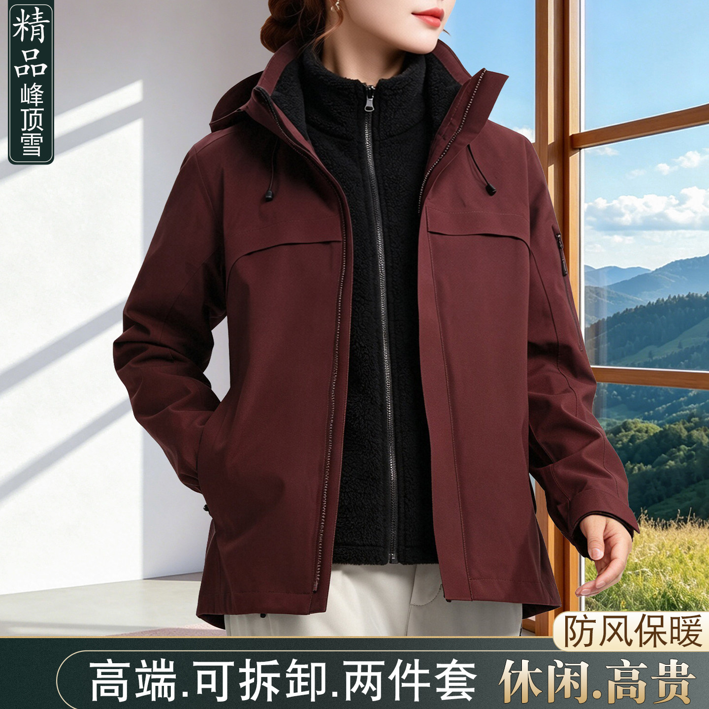 秋冬装大码女抓绒内胆冲锋衣外套